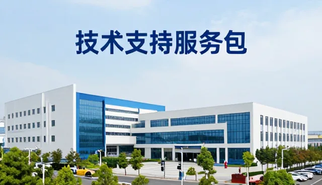 系统优化中业务落地的常见问题与解决策略